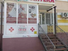 аптека ИВоЛга в Волгодонске