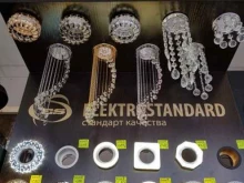 торговая компания Soffit в Липецке