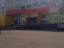 сеть магазинов косметики и бытовой химии Магнит Косметик в Стерлитамаке