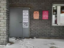 магазин нижнего белья Кружево в Казани
