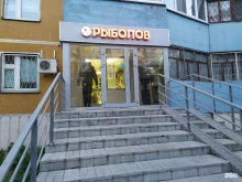 магазин Рыболов в Казани