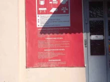 компания АТД-Регион в Краснодаре