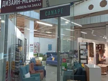 мебельный салон sm-mebel в Ижевске
