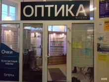 салон оптики Сфера в Ярославле