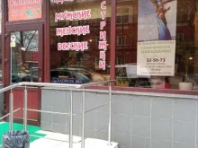 Триумф, 9 Апреля, 100 