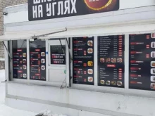 Зверский аппетит, Кудьминская промзона, 5а к1 