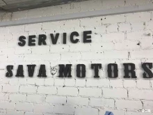 автостудия Sava motors в Казани