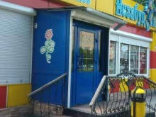 магазин цветов Незабудька в Кызыле