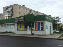 магазин косметики и бытовой химии Южный двор в Волгограде