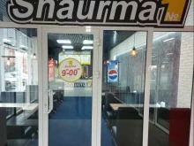кафе быстрого питания Шаурма н1 в Сургуте