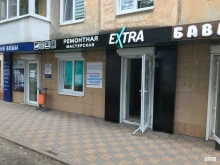 ремонтная мастерская Extra в Белгороде