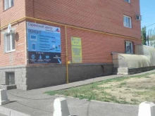 сервисная компания АльянсПлюс в Уфе
