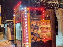 Доставка готовых блюд Курочка гриль по-бразильски в Новосибирске