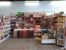 магазин Мир cухофруктов в Пятигорске