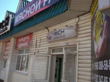 магазин Мясной рай в Туймазах