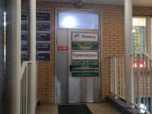 Ремонт обуви / кожгалантереи Мастерская по ремонту обуви в Химках