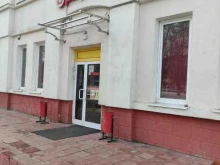 магазин Бристоль в Коломне