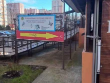 международный союз боевых искусств Эндокан в Краснодаре