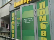 г. Реутов Ломбард-финанс в Реутове