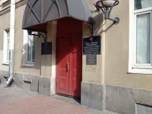 Федеральные службы Северо-Западное управление Федеральной службы по экологическому, технологическому и атомному надзору в Санкт-Петербурге