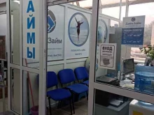 микрокредитная компания ДаемЗайм в Лобне