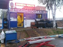 авторемонтная мастерская Shuman service в Ижевске