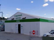 магазин товаров для дачи Стройландия в Саратове