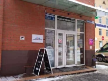страховая медицинская компания Ресо-мед в Балашихе