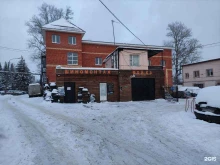 Автомойки Арт Мойка в Истре