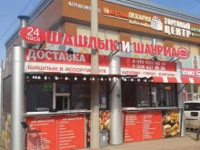 Киоск быстрого питания, Яснополянская, 2/5 киоск 