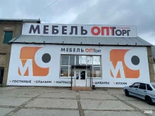 мебельный магазин МебельОптТорг в Ставрополе