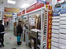 магазин стройматериалов Домовой в Набережных Челнах