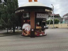 киоск по продаже кондитерских изделий Пон Барон в Геленджике