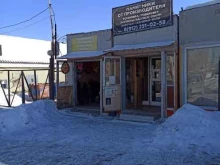Мастерская по гравировке и изготовлению памятников, Патриса Лумумбы, 4/9 