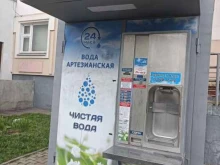 водомат Калужская акватория в Мытищах
