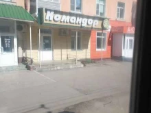 ателье-магазин спецодежды Командор в Рубцовске