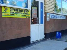 багетная мастерская Паспорту в Перми