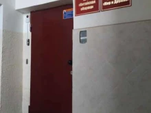 Мир и Дружба, Карла Маркса, 78 к А 