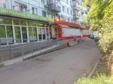 Центр сертификации, классификации и контроля качества ЦСКК в Краснодаре