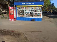 киоск по продаже печатной продукции Роспечать в Оренбурге