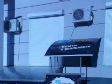 компания по организации квестов, виртуальной реальности и экшн игр Пятый угол в Нижнем Новгороде