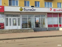 офис обслуживания билайн в Орле