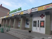 сеть продуктовых супермаркетов Мария-Ра в Бийске