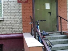 архивный отдел Администрация городского округа Королёв в Королёве