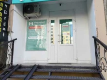 медицинский центр Лекдиагностик в Подольске