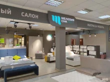студия мебели Мелодия сна в Веневе