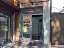 магазин разливного пива Сочинское в Сочи
