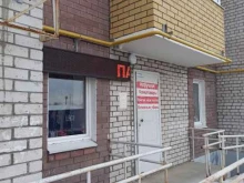 Магазин игрушек и детской одежды, Конников, 10 