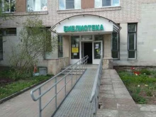 Копировальные услуги ТЦБС Пушкинского района в Санкт-Петербурге