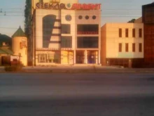 компания Альпина в Махачкале